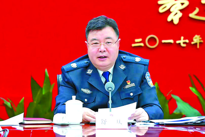 上海市副市长,公安局局长舒庆